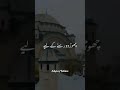 Idhar Aa Sitam Gar Humar Aajmayen Tu Tiir Aajma Ham Jigar Aajmayen