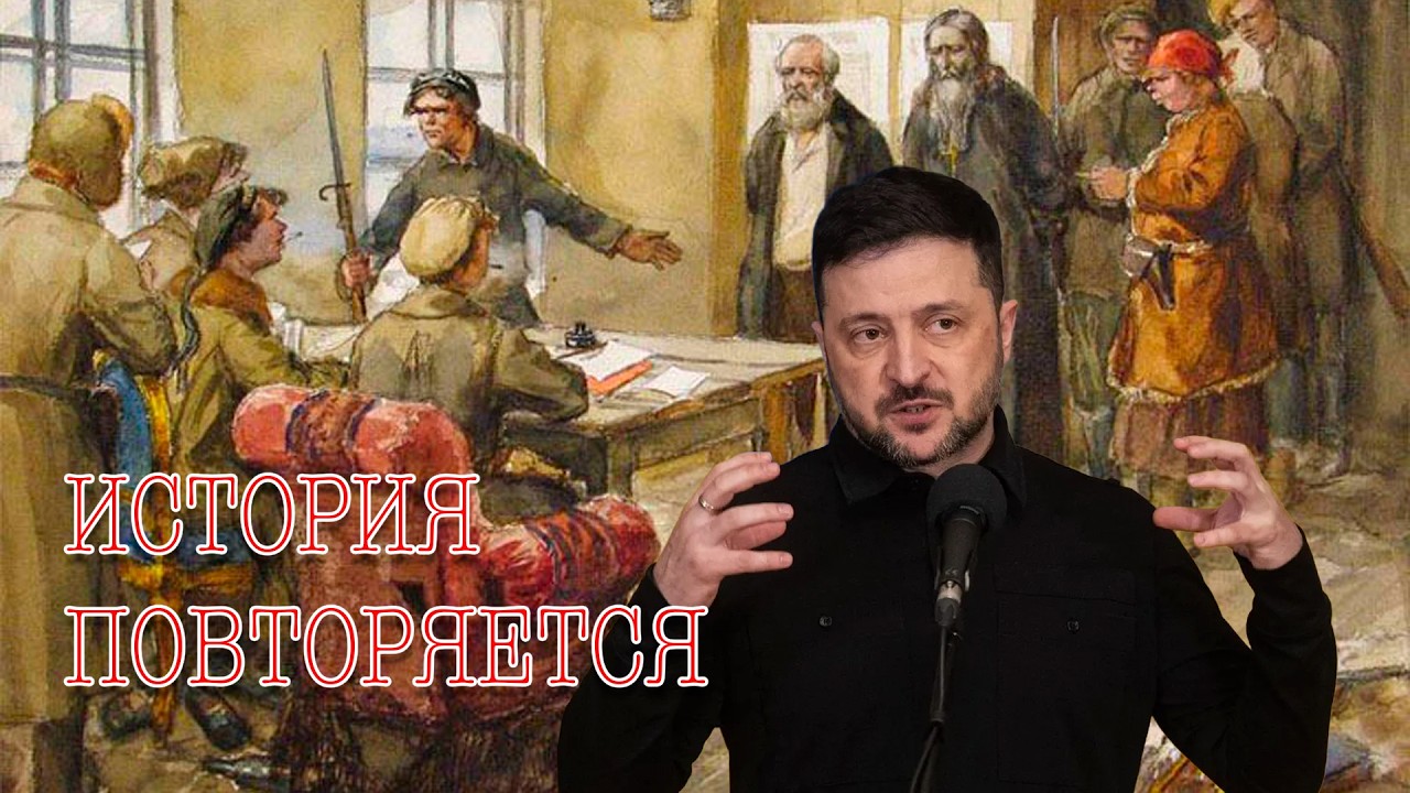 Внимание! Стал известен пошаговый план, как безбожные чиновники будут унич?