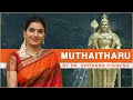 Muthaitharu Dr Shobana Vignesh Thiruppugazh
