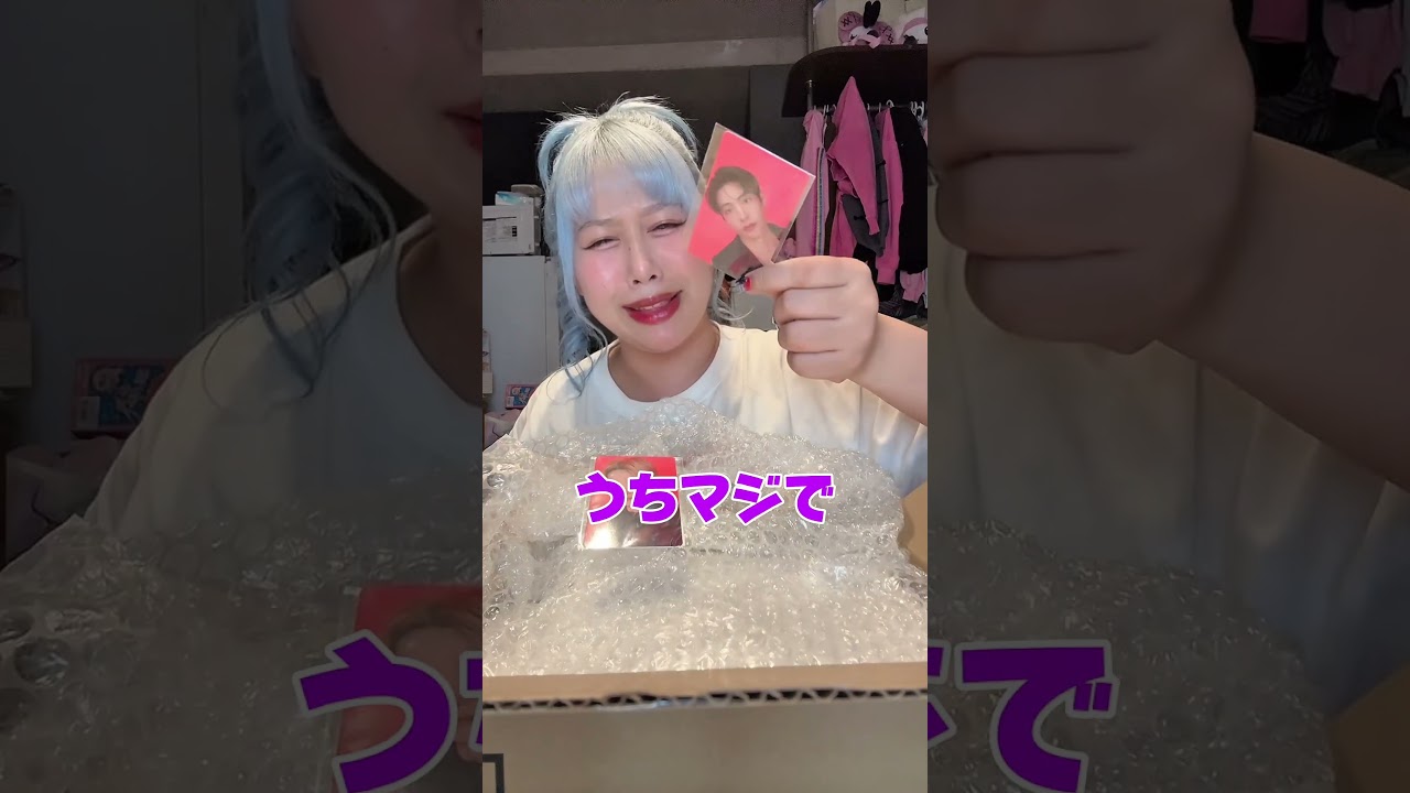 btsアルバム開封！