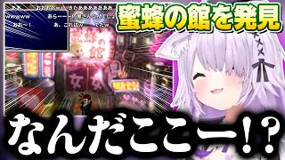 FF7で怪しいお店を見つけるおかゆんw #ホロライブ #猫又おかゆ切り抜き