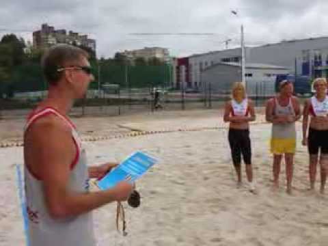 Донецк. SportMax. Пляжный волейбол. Награждение. 1.09.2013