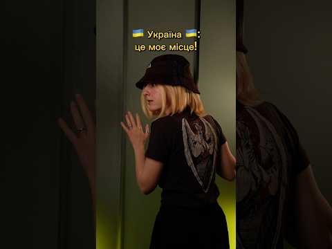 які ж новини знайдуть Україну?