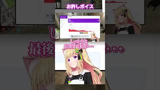 アキ・ローゼンタール - #madtown アイドルの生お許しボイス公開収録? #shorts