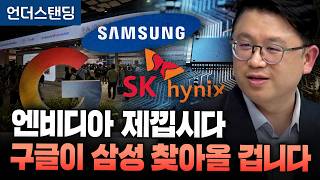 구글 터보퀀트의 진짜 의미 (성균관대 화학공학부 권석준 교수)