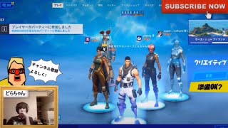 【Fortnite】暴言キッズをパーティー全員でフル無視して萎え落ちさせたw