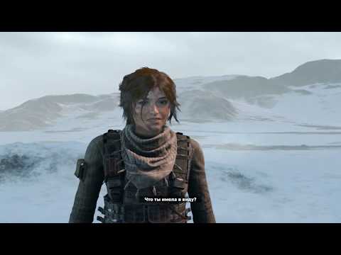 Rise of the Tomb Raider Короткий ролик после Субтитров на мёк на продолжение
