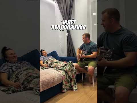 Повезло что она с юмором😁😂🤭 Inst: kozlof_family