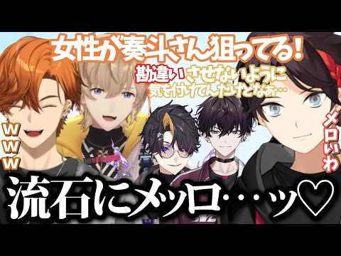 三枝明那 or あちな or あきにゃ」のYahoo!リアルタイム検索 - X（旧