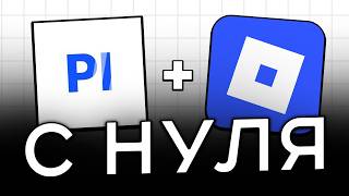 Making 6k/day on Roblox via FunPay and Playerok - How I Do It (Personal Experience) thumbnail