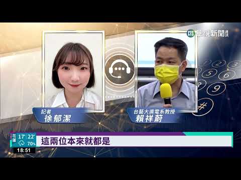 管中閔卸任台大校長 學術圈勸進參選2024