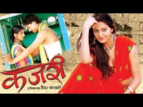 Kajri - Arpita Singh, Hyder Kazmi | Bollywood Movie
