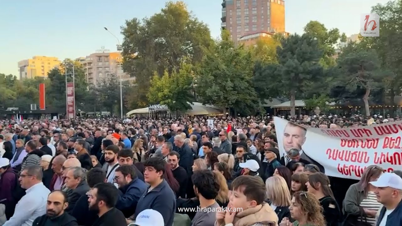 Ազատության հրապարակը՝ այս պահին․ ինչքան մարդ կա