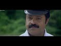 തൊലപ്പിച്ചു കളയും ഞാൻ സുരേഷ് ഗോപിയുട