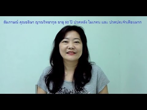 หน้าอกเล็กก็เป็นที่น่าสนใจ Outgrowths เช่นหน้าอกเล็ก