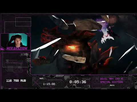 [RU] Devil May Cry 4: Special Edition  [Any%] от @Mekarazium - #RUSC-A-THON2024