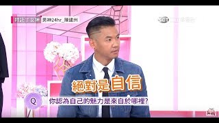 陳建州常備2手機　1支專給范范熱線