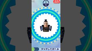 【神引き】キングダムの王騎将軍、オンラインガチャでGet！#キングダム #王騎将軍 #神引き #ガチャガチャ #オンラインガチャ