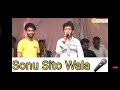 SONU SITO WALA HANJI KI HAAL CHAAL DOSTO