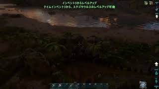 ARK#1 ｲｷﾞﾀｲ