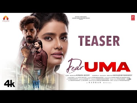 Dear Uma