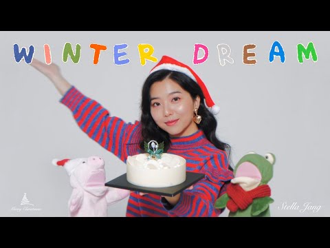 [Official MV] 스텔라장(Stella Jang) - Winter Dream