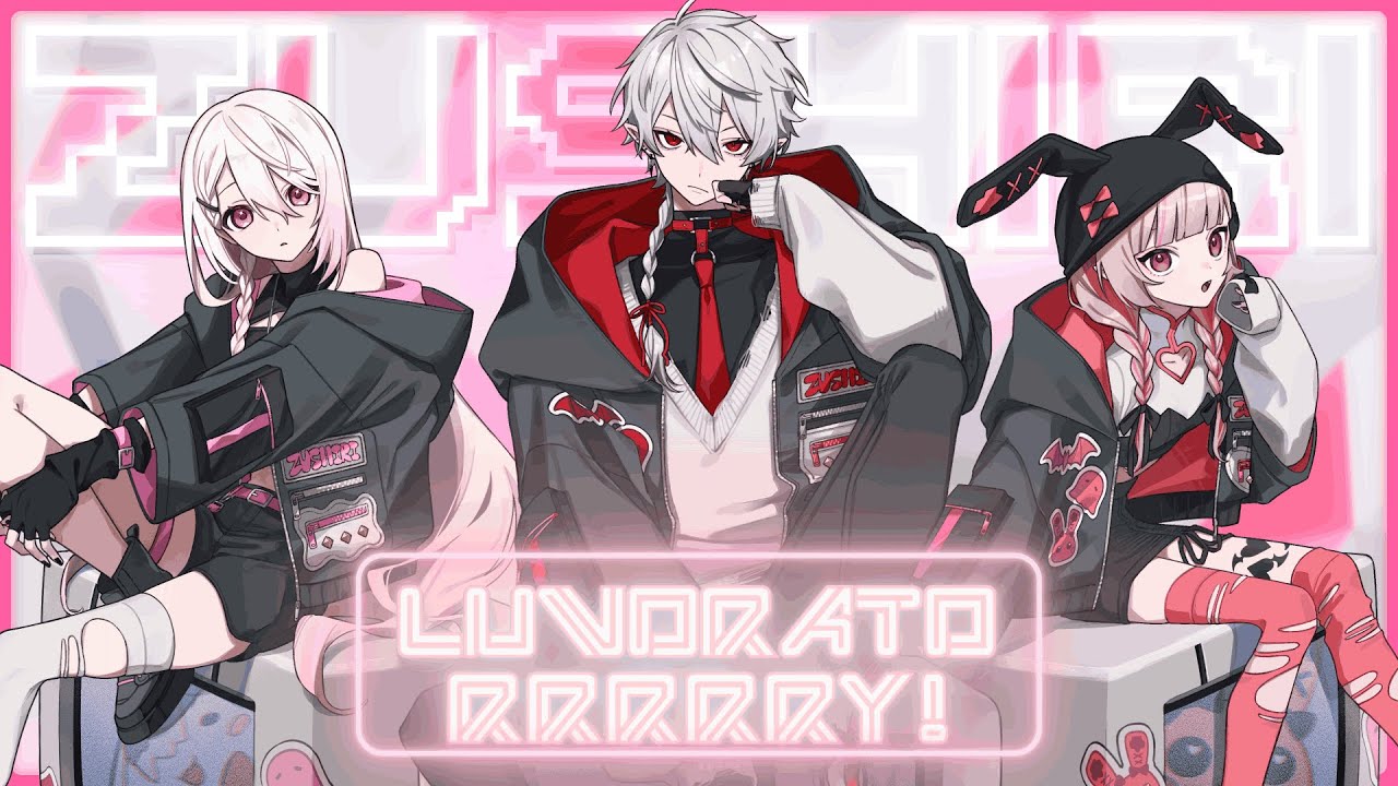 LUVORATORRRRRY! / 歌ってみた ずしり（葛葉・椎名唯華・魔界ノりりむ)