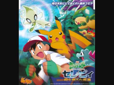 Pocket Monsters: Celebi Toki o Koeta Deai Ashita Tenki ni Shite Okure Fumiya Fujii
