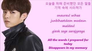 Infinite F Heartbeat[Han+Rom+Eng Lyrics]