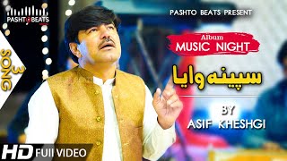 Pashto song 2020  Asif Kheshgi  Speena Waya Speena
