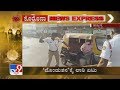 Corona News Express @ 3PM: Latest Updates On Coronavirus Across Karnataka