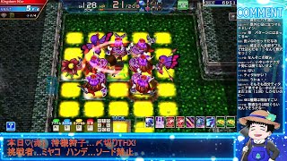 【エルドラクラウン】バーサーカーがバリアで全てを粉砕する動画