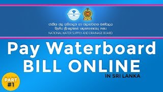 🦂 How To Pay Water Bill Online In Sri Lanka — 💳How To Pay Bills Online💦 | Part #1