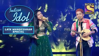 Download lagu Arunita Aur Pawandeep Ka Romantic Duet Aaya Sabhi Ko Pasand | Indian Idol | Songs Of Lata Mangeshkar mp3 Download lagu Arunita Aur Pawandeep Ka Romantic Duet Aaya Sabhi Ko Pasand | Indian Idol | Songs Of Lata Mangeshkar mp3