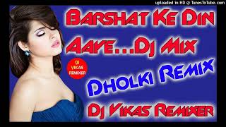 Download lagu Barsat Ke Din Aaye Dj Remix 💕 Love Special Hard Dholki Mix Song 2022 Remix By Dj Vikas Remixer mp3 Download lagu Barsat Ke Din Aaye Dj Remix 💕 Love Special Hard Dholki Mix Song 2022 Remix By Dj Vikas Remixer mp3