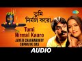 Tumi Nirmal Kaaro Smaran Jayati Chakraborty And Supratik Das Audio