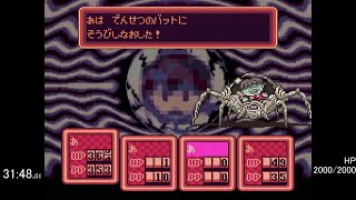 [SFC]MOTHER2 Any% RTA 38:41(解説音声付)