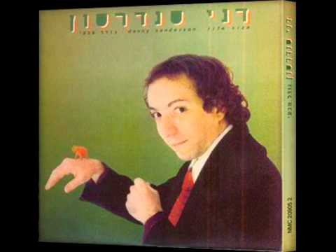 Video thumbnail for Nishar Baba’it - נשאר בבית