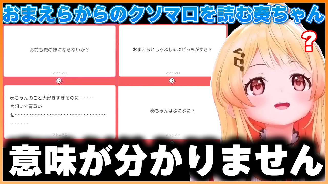 YouTubeサムネイル