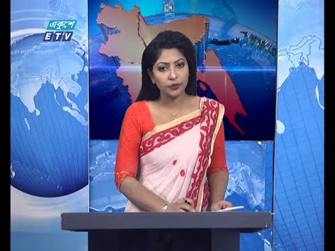 06 PM News || সন্ধ্যা ০৬টার সংবাদ || 28 May 2021 || ETV News