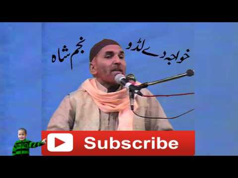 2016 Latest Najam Shah By Khawaja De Ladoo