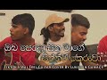 ඔබ පෙරදා සිත මාගේ Oba Pera Da Sitha Mage Tiktok Viral Guitar And Bongo C