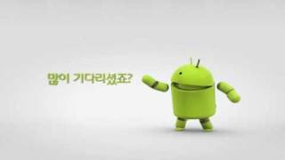 Android es “cómico” en Korea