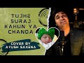 Tujhe Suraj Kahoon Ya Chanda Cover By Ayush Saxena Manna Dey