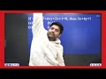 Abhinay Sir Ka Mast Dance Video
