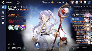 【雑談】epicseven野試合でも見ながら。昼まで