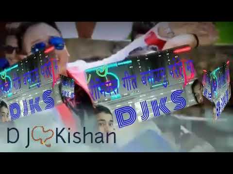 Nepali Lok Dohori amilo rasaile DJ remix