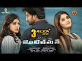 Nani Gentleman Full Movie Nivetha Thomas Surabhi 2017 Latest Telugu Movies Mohana Krishna