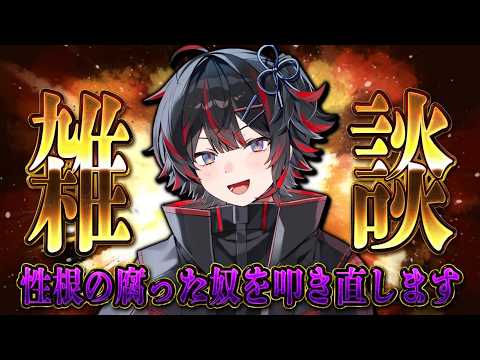 【昼活】マイクラ背景撮りながら少しだけ【雑談】【新人VTuber】