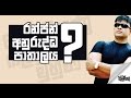balumgala-07-03-2017